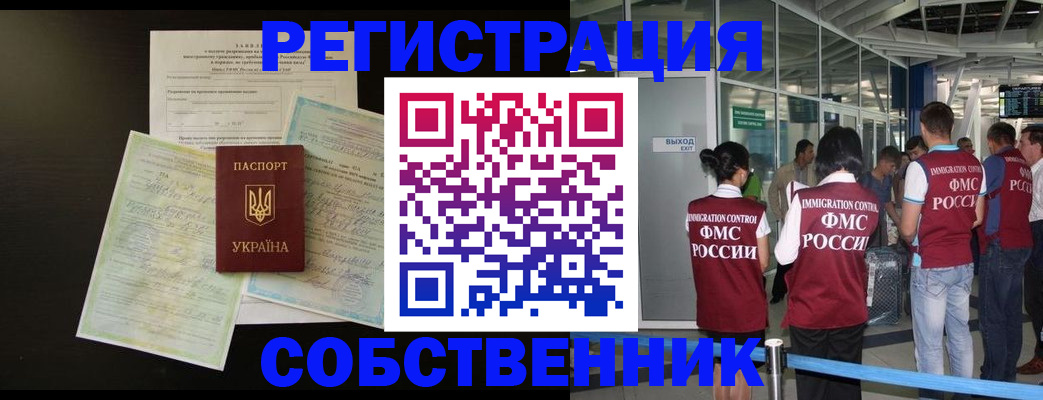 прописка в квартире в Верещагино