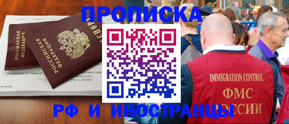 найти адрес прописки в Верещагино