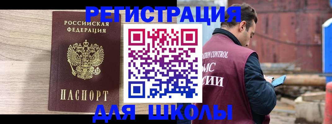 временная регистрация купить в Верещагино